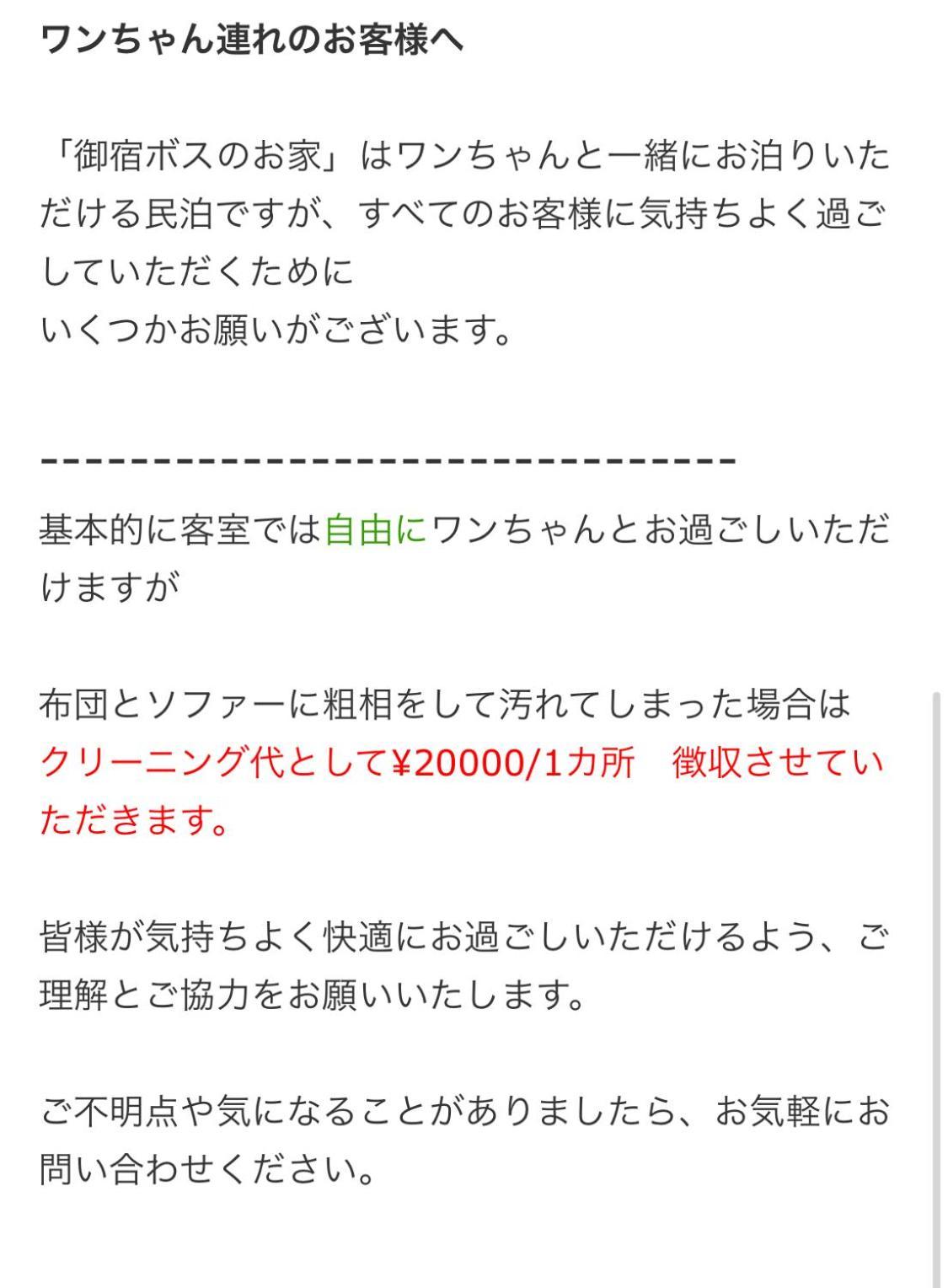 Boss'Shouse 犬ok 1組限定の宿 Kirishima Zewnętrze zdjęcie